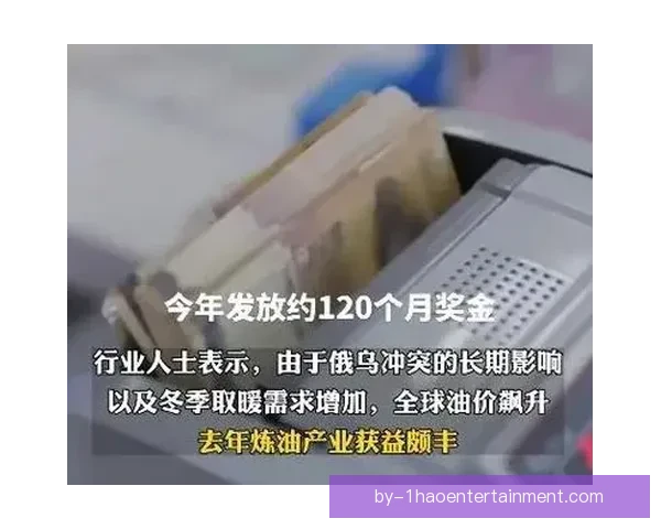 意大利连续两届获得欧国联季军 展现强劲实力与稳定表现
